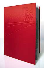 ������� � �����