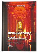 ������� � �����