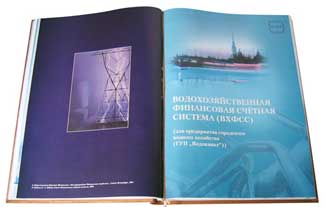 ������� � �����