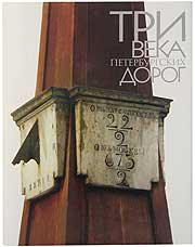 ������� � �����