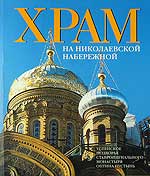 ������� � �����