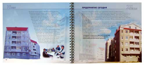 ������ ��������� �����-���������